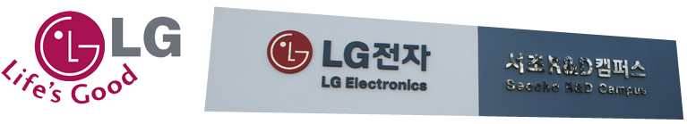 Компания LG Electronics, Inc.
